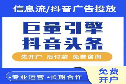 百度信息流广告在旅游行业中的成功案例